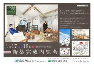 2月イベント＠豊橋DM-12.jpg
