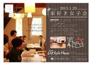 2月イベント＠豊橋DM-32.jpg